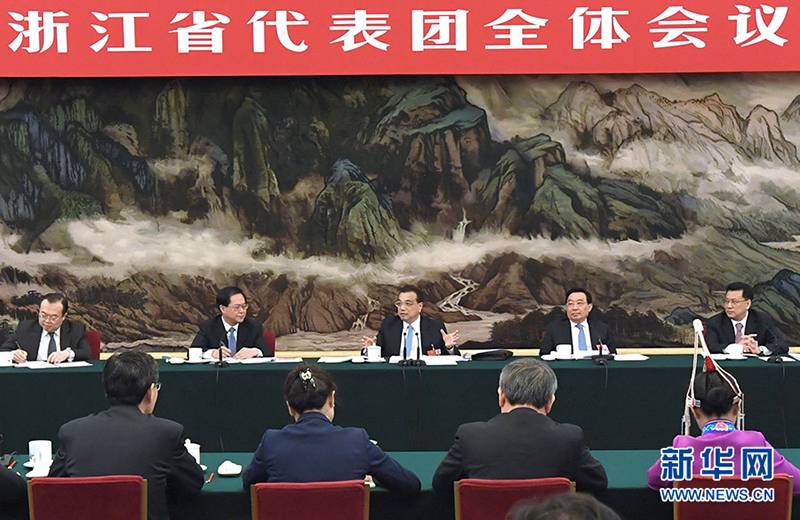 3月7日，中共中央政治局常委、国务院总理李克强参加十三届全国人大一次会议浙江代表团的审议。