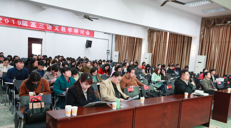 研讨会2.jpg
