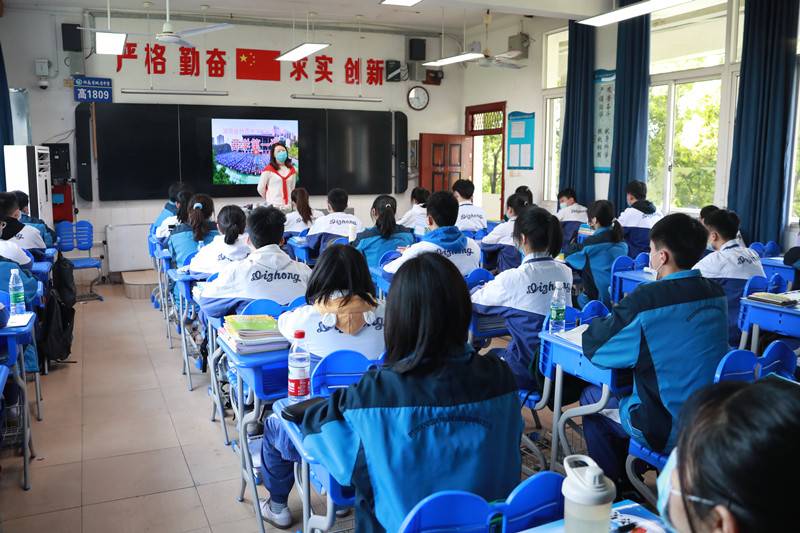 开学第一课.jpg