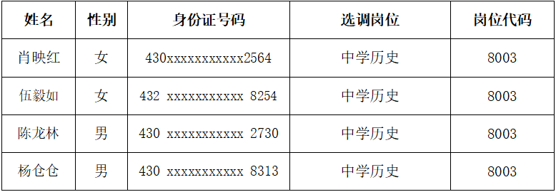 QQ图片20210621123650.png