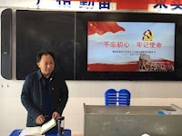 高中三支部召开“不忘初心 牢记使命”主题教育专题学习会暨支部书记讲党课活动
