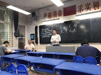 高中二支部开展主题党日活动