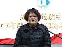 我校召开2017年度中层干部述职述廉暨民主测评大会