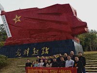 接受革命传统洗礼、永葆党员丹心本色 ——记高中二支部“不忘初心、牢记使命”主题党日活动