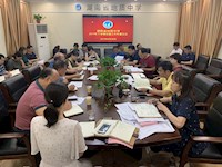 我校召开新学期党建工作专题会议