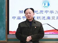 我校召开2018年度党支部书记述职测评会议