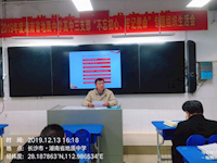 高中三支部召开“不忘初心、牢记使命”专题组织生活会