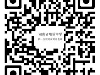 银河国际初一新生分班考试须知