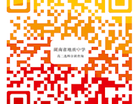 高二年级选科分班查询