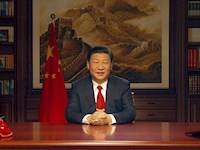 国家主席习近平发表二〇一八年新年贺词