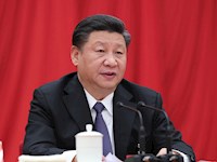 中国共产党第十九届中央委员会第三次全体会议公报