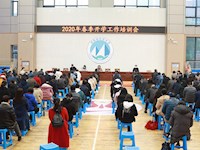 银河国际做好充分准备  保障师生返校安全有序