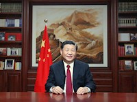 国家主席习近平发表二〇二〇年新年贺词