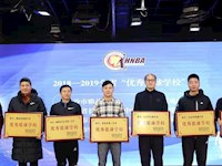 银河国际获“湖南省优秀篮球学校”称号