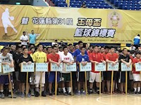 我校篮球队赴台征战喜获佳绩