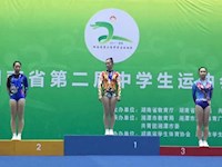 我校健美操队喜获佳绩