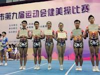 我校健美操队再创佳绩