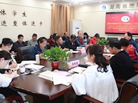 我校开展“守纪律、讲规矩，清正廉洁作表率”主题教育集中学习研讨