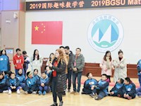 银河国际第二届国际趣味数学营圆满结束