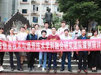 信息技术与通用技术学科融合研修活动在我校开展