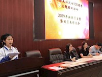 我校举行2019年新团员宣誓暨团员表彰大会