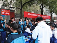 初三年级“学雷锋”义卖活动圆满结束