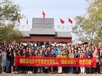 我校组织离退休教职工开展“健康幸福行”秋游活动