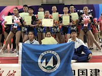 我校健美操队在全国健美操冠军赛中喜获佳绩