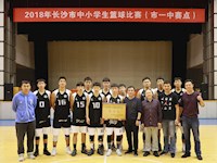 篮球劲旅  再获殊荣