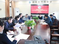 我校召开2019年迎接全国文明城市测评工作部署会