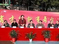 我校2018年艺术节文艺汇演盛大开幕