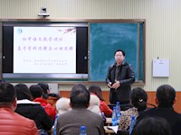 福建仙游县初中语文骨干教师研修班来校参观考察