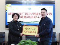 我校挂牌成为广西大学高水平篮球生源基地