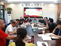 银河国际召开第三次党委中心组（扩大）理论学习会议