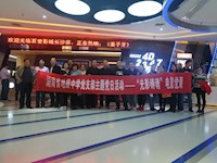 高中一支部开展”光影铸魂“电影党课活动