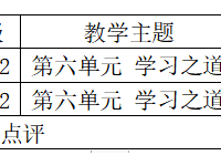 特别关注|地质中学开放日，您可以get的点