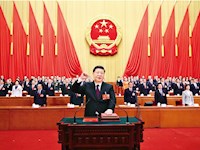 习近平：推进全面依法治国，发挥法治在国家治理体系和治理能力现代化中的积极作用