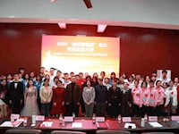 经典传承，“声声”不息 | 第八届“地质最强英”暨2020校园英文电影配音大赛精彩落幕！