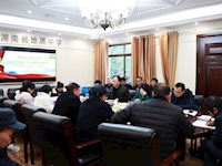 我校召开第九次党委理论学习中心组（扩大）会议