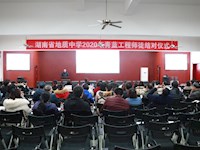 青蓝相接，薪火相传——我校举行2020年“青蓝工程”师徒结对仪式