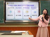 拥抱变化，赢得未来——我校召开信息技术测评2.0坊主培训大会