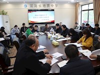 我校召开党史学习教育动员会