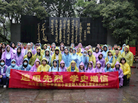 追思先烈，学史明理 ——高中三支部主题党日活动