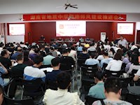 我校举行师德师风教育暨文明创建迎国检工作推进大会