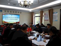 我校召开第十四次党委理论学习中心组（扩大）会议