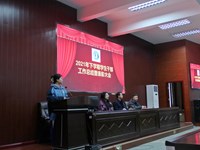 校团委、学生会工作总结暨表彰大会顺利举行