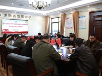 我校召开2022年长沙市平安校园建设会议精神传达暨学校安全工作推进会