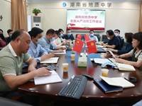 我校召开2022年全面从严治党工作会议