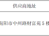 银河国际校园提质改造项目可行性研究服务项目中选结果公告