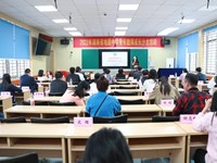 我校举行2022年青年教师成长沙龙活动